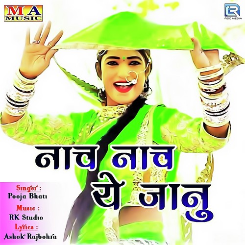 Nach Nach Ye Janu - Pooja Bhati