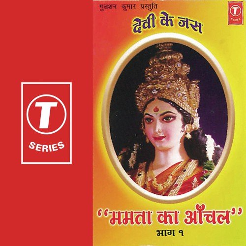 Roop Tera Vikrala - Bhushan Dua