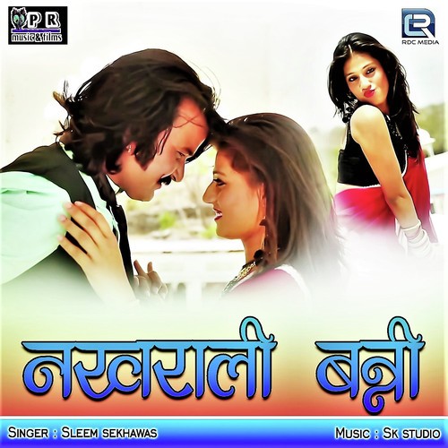 Nakhrali Banni - Salim Shekhawas