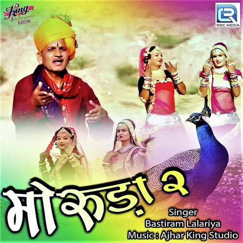Moruda 2 - Satyapal Sandu, Priyanka Charan