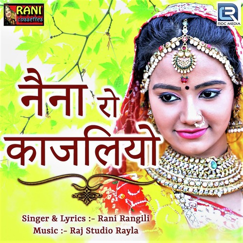 Nena Ro Kajaliyo - Rani Rangili