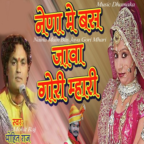 Naina Main Bas Java Gori Mhari - Mohit Raj