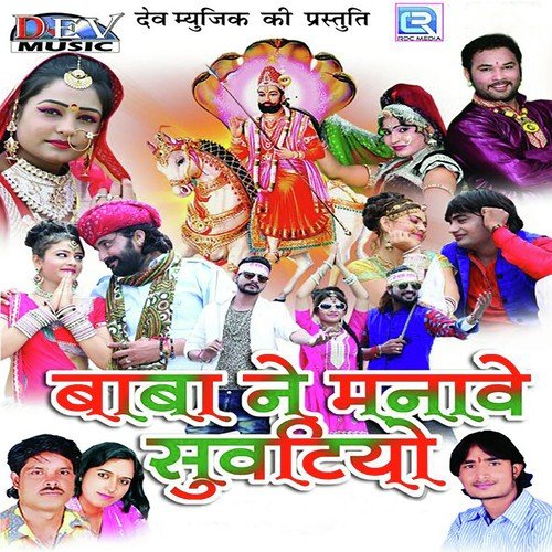Bole Toh Pyaro Lage - Mohit Raj