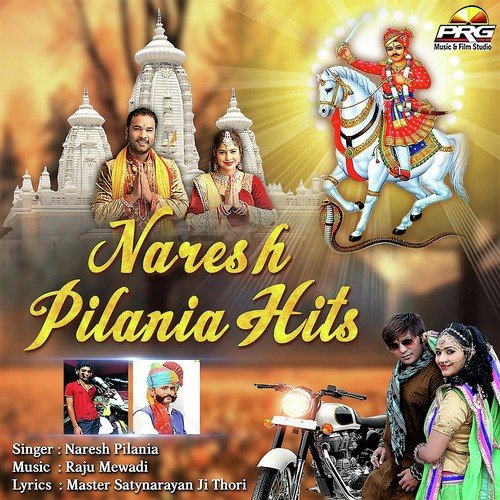Lilan Ghodi - Naresh Pilania