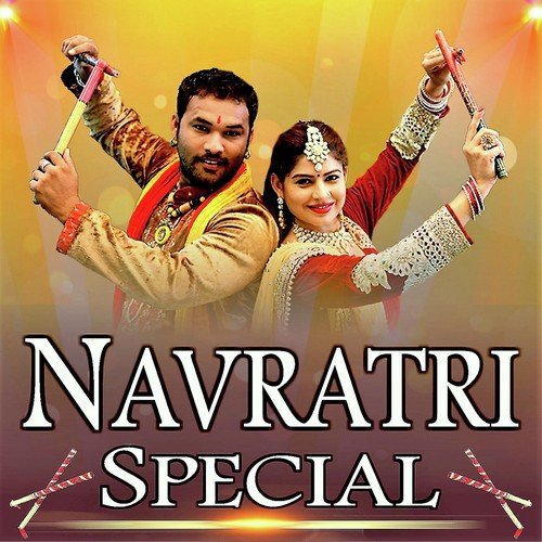 Ujyali Navratri Maiya - Various Artists