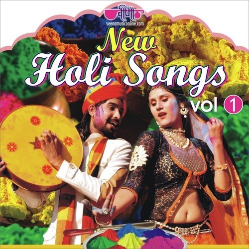 Chhotiyo Devar Mharo Had Kargyo (From Chandarla Tu Sojya) - Various Artists