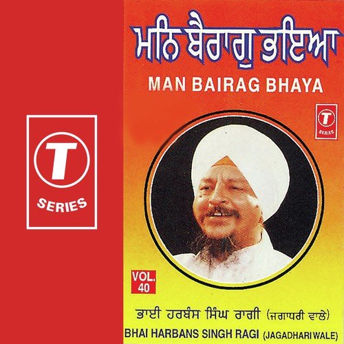 Man Bairag Bhaya - Bhai Harbans Singh Ji, Bhai Harbans Singh Ji-Jagadhri Wale