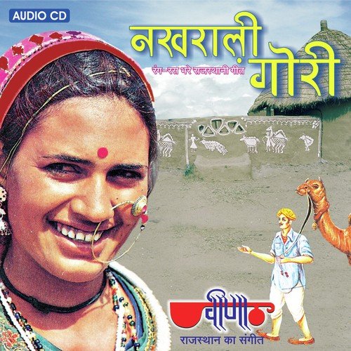 Ek Gori Gori Nakrali - Gaurav Jain, Seema Mishra