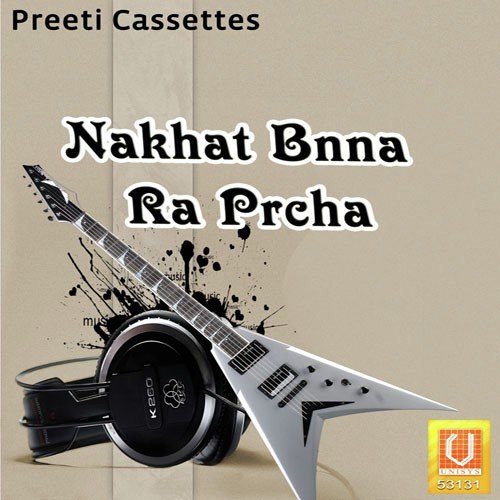 Sunle Re - Bikharam Jhajhda