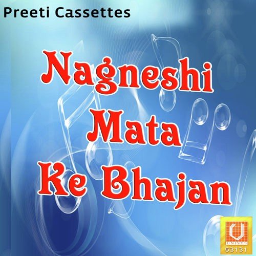 Nagneshi Mata Thane Main - Sarita Kharval