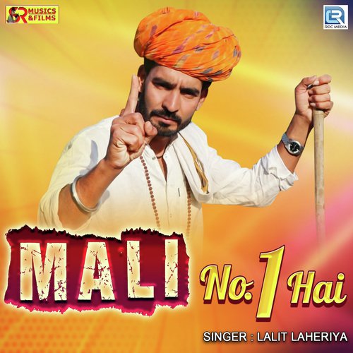 Mali No 1 Hai - Lalit Laheriya