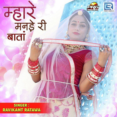 Mhare Manade Ri Baata - Ravikant Ratawa