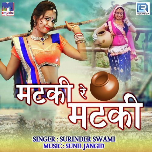 Matki Re Matki - Surinder Singh
