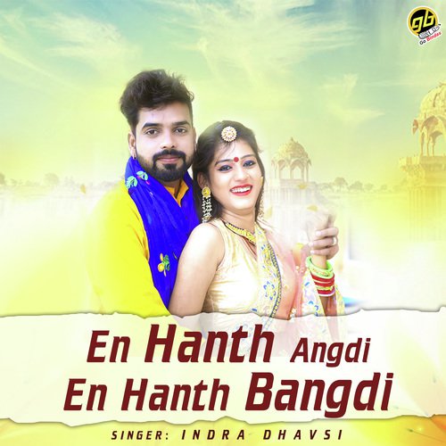 En Hanth Angdi En Hanth Bangdi - Twinkal Vaishnav
