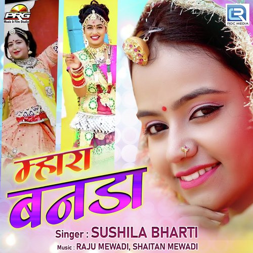 Mhara Banda - Sushila Bharti