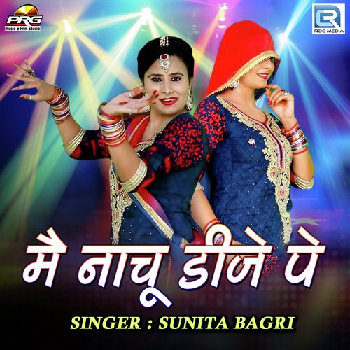 Mein Nachu Dj Pe - Sunita Bagri