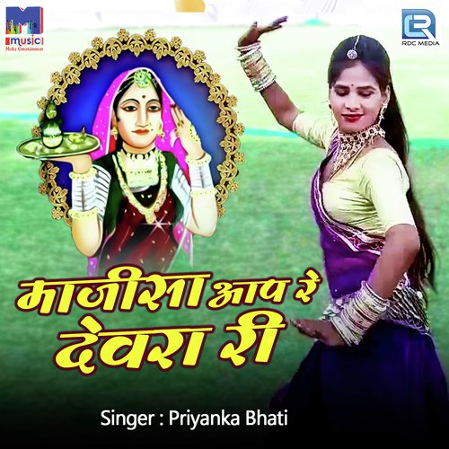 Majisa Aap Re Devra Ri - Priyanka Bhati