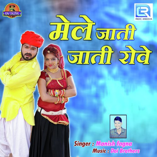Mele Jati Jati Rove - Manish Fagna
