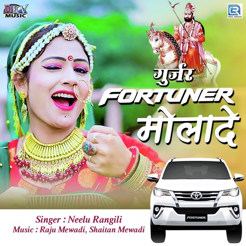 Gurjar Fourtuner Molade - Manish Fagna