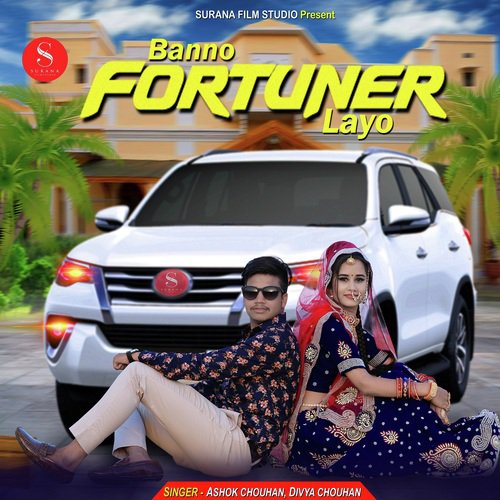 Banno Fortuner Layo - Priya Gupta