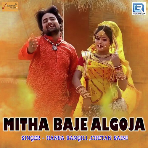 Mitha Baaje Algoja - Chetan Saini, Hansa Rangili