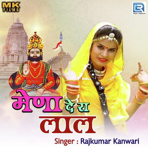 Mena De Ra Laal - Rajkumar Kanwari