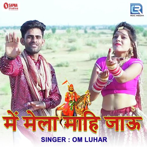 Me Mela Mahi Jau - Om Luhar