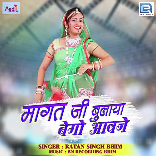 Magat Ji Bulaya Bego Aavje - Ratan Singh