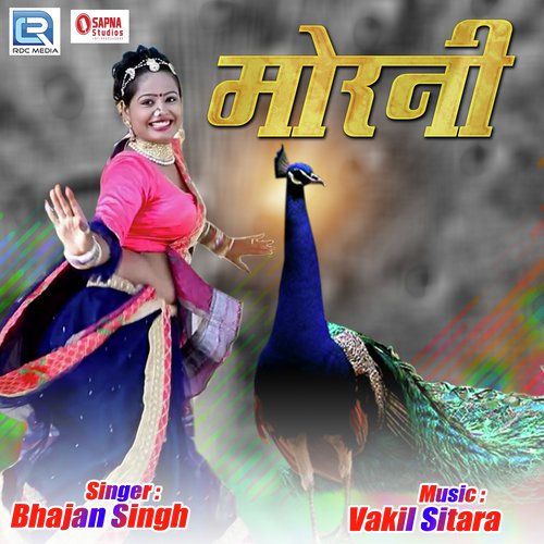 Morni - Bhajan Singh