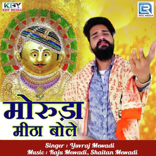 Moruda Mitha Bole - Yuvraj Mewadi