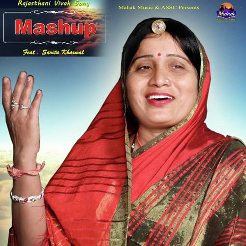 Mashup Song - Sarita Kharwal