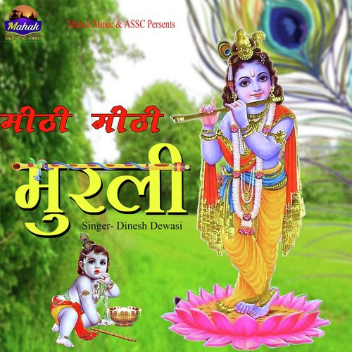 Mithi Mithi Murli - Dinesh Dewasi