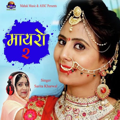Mayro 2 - Sarita Kharwal