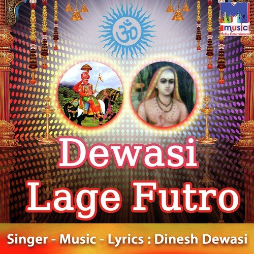 Kolumand Le Chalo - Dinesh Dewasi