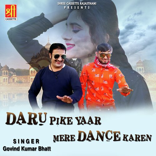 Daru Pike Yaar Mere Dance Karen - Devendra Dewasi