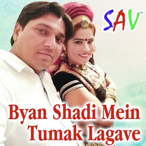 Janu Tari Kasam Thari Pyar Ki Kasam - Jagga Jagroop Mandwar