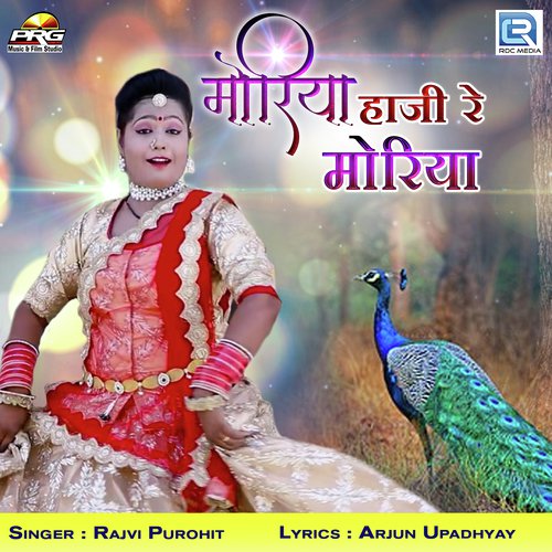 Moriya Haji Re Moriya - Rajvi Purohit
