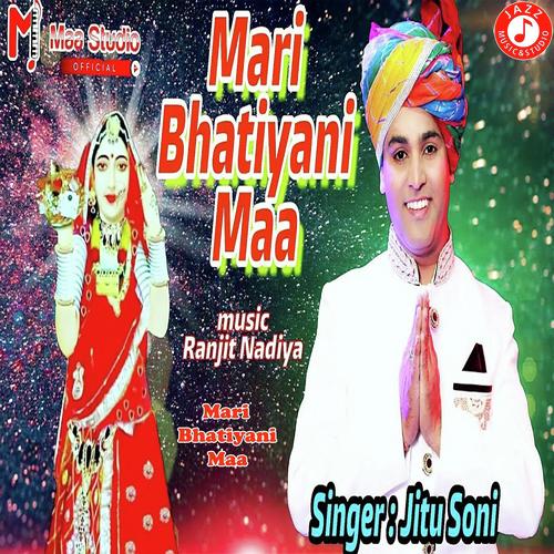 Mari Bhatiyani Maa - Ranjit Nadiya