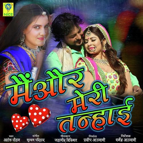 Main Aur Meri Tanhayee - Ashok Chouhan