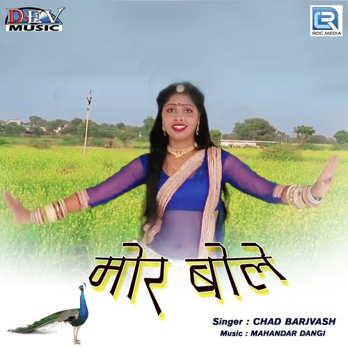 Mor Bole - Chad Brajvash