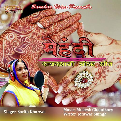 Mehandi - Sarita Kharwal