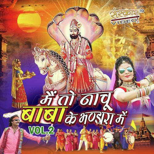 Piya Ji Mahne Chunad La Do - Vakil Sitara, Manprit Man, Manprit Man