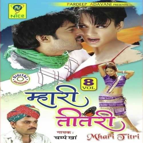 Panihari - Champe Khan