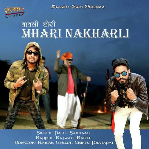 Mhari Nakharli - Patel Sarkaar, Rajwadi Raifle, Rajwadi Raifle