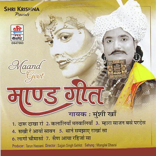 Kalaliya Matvaliya - Munshi Khan