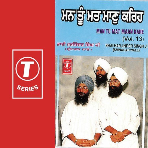 Kaahey Re Ban Khojan Jayio - Bhai Harjinder Singh Ji (Srinagar Wale)