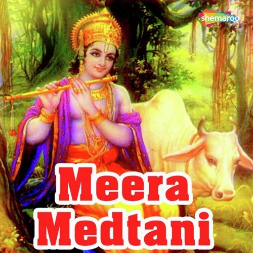 Sakhi Main To Amar - Satish Dehra