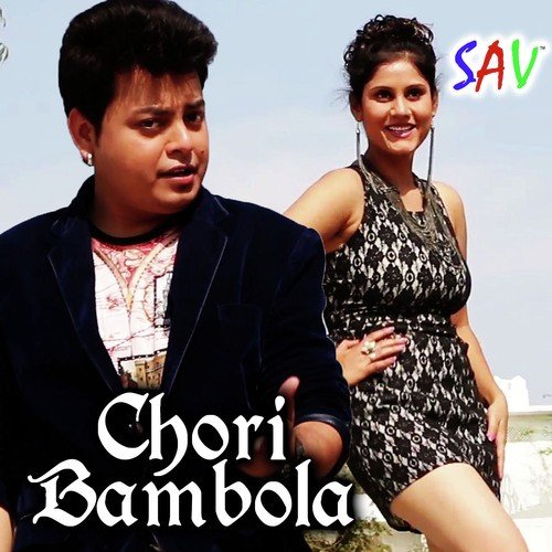 Chori Bambola - Dinesh Gurjar
