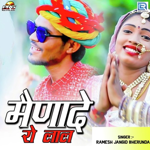 Menade Ro Laal - Ramesh Jangid