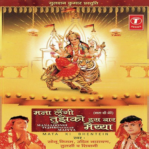 Main Pitthuaan De Naal Aavangi - Arvind Jha